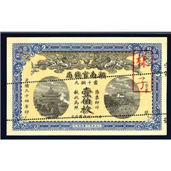 Hunan Government Bank, 1908 Issue.