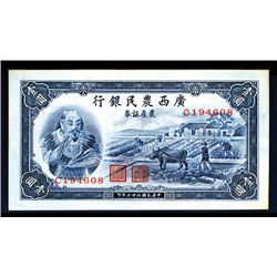 Kwangsi Farmers Bank, 1938 Issue.