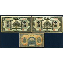 Provincial Bank of Chihli, 1920 & 1924 Issue Trio.