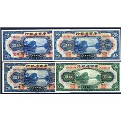 Provincial Bank of Kwangsi, 1929 Banknote Quartet.