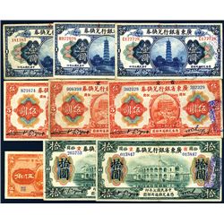 Provincial Bank of Kwangtung Province, 1918 to 1922 Banknote Assortment.