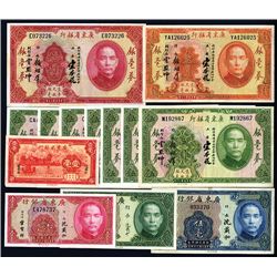 Kwangtung Provincial Bank, 1931, 1934 & 1935 Issue Group.