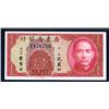 Image 1 : Kwangtung Provincial Bank, 1935 Issue Inking Error.