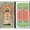 Image 1 : Peiyang Tientsin Bank, 1910 Tael Issue.
