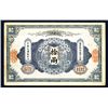 Image 1 : Shan His Zing Fun Bank, 1913 Liang (Teal) Issue.
