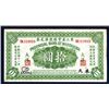 Image 1 : Provincial Bank of Manchuria, 1922 Issue.