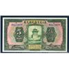 Image 1 : Provincial Bank of Three Eastern Provinces, 1924 Issue Banknote.