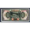 Image 1 : Provincial Bank of Three Eastern Provinces, 1929 Issue Banknote.