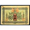 Image 1 : Yunnan Fu-Tien Bank, 1913 Issue Banknote.