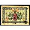 Image 1 : Yunnan Fu-Tien Bank, 1913 Issue Banknote.