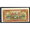 Image 1 : Bank of Shansi, Chahar & Hopei, 1946 issue.