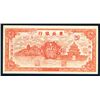 Image 1 : Tung Pei Bank of China, 1945 Issue.
