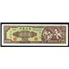Image 1 : Tung Pei Bank of China, 1948 Issue.