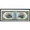 Image 1 : Tung Pei Bank of China, 1948 Issue.