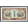 Image 1 : Tung Pei Bank of China, 1949 Issue.