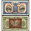 Image 1 : Republican Army, Navy & Airforce Sub-Headquarters, ND (1926) Issue banknote.