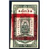 Image 1 : Honan Province Treasury, 1920's No Date Provisional Issue.