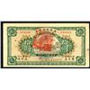 Image 1 : Kwang Tung Provincial Treasury, 1923 Issue.