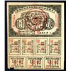 Image 1 : Chinese Soviet Republic, 1936 Interest Paying Bond or Circulating Note.