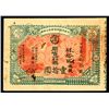 Image 1 : Military Public Bond of Fukien, 1910 Issue.