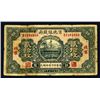 Image 1 : Peking Silver Money Bureau, ND (1928) Copper Coins Issue.