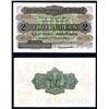Image 1 : Government of Ceylon, 1925 Issue.