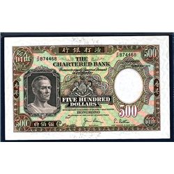 Chartered Bank, 1961: 1967 ND Issue.