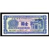 Image 1 : Banco Nacional Ultramarino, 1945 Regular Issue.