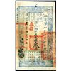 Image 1 : Board of Revenue, 1853-57 “Tael” Issue.