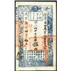 Image 1 : Board of Revenue, 1853-57 “Tael” Issue.