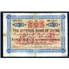 Image 1 : Imperial Bank of China, 1898 “Peking” Branch Issue.