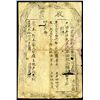 Image 1 : Imperial China Mount Tax Money, Year 26 (ca.1807).