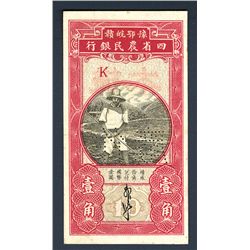 Agricultural Bank of Four Provinces, ND (1933) Issue Specimen.