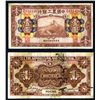 Image 1 : Agricultural & Industrial Bank, 1927 “Peking Branch” Issue.