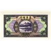 Image 1 : Bank of Agriculture and Commerce, 1926 Issue Proof.