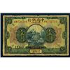 Image 1 : China & South Sea Bank, Limited, 1921 “Shanghai Branch” Issue.