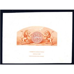 Commercial Bank of China, 1920 Proof Back Vignette, Lions Flanking Medallion.