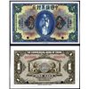 Image 1 : Commercial Bank of China, 1920 “Tael Issue” Specimen Banknote.