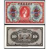 Image 1 : Commercial Bank of China, 1920 “Dollar Issue” Specimen Banknote.