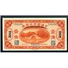 Image 1 : Bank of China, 1917 “Small Change” Harbin Issue Banknote.