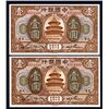 Image 1 : Bank of China, 1918 “Tientsin” Branch Issue Banknote Pair.