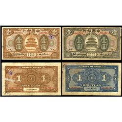 Bank of China, 1918 Shanghai and Tientsin Banknote Pair.