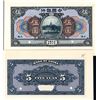 Image 1 : Bank of China, 1918 Issue Proof Banknote Pair.