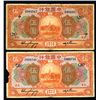 Image 1 : Bank of China, 1918 Tientsin Branch Issue Banknote Pair.