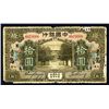 Image 1 : Bank of China, 1918 Tsingtau/Shangtung Branch Issue Banknote.