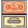 Image 1 : Bank of China, ND (1919) Issue.