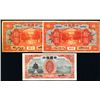 Image 1 : Bank of China 1930 “Amoy” Issue Pair and 1931 “Tientsin” Issue.