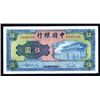Image 1 : Bank of China, 1941 Issue.