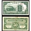 Image 1 : Bank of China, 1942 Issue.