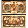 Image 1 : Bank of Communications, 1914 “Chefoo” Branch Issue.
